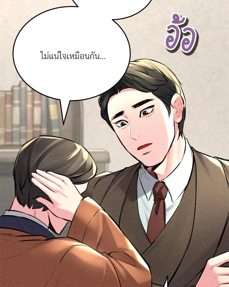 หน้า 97