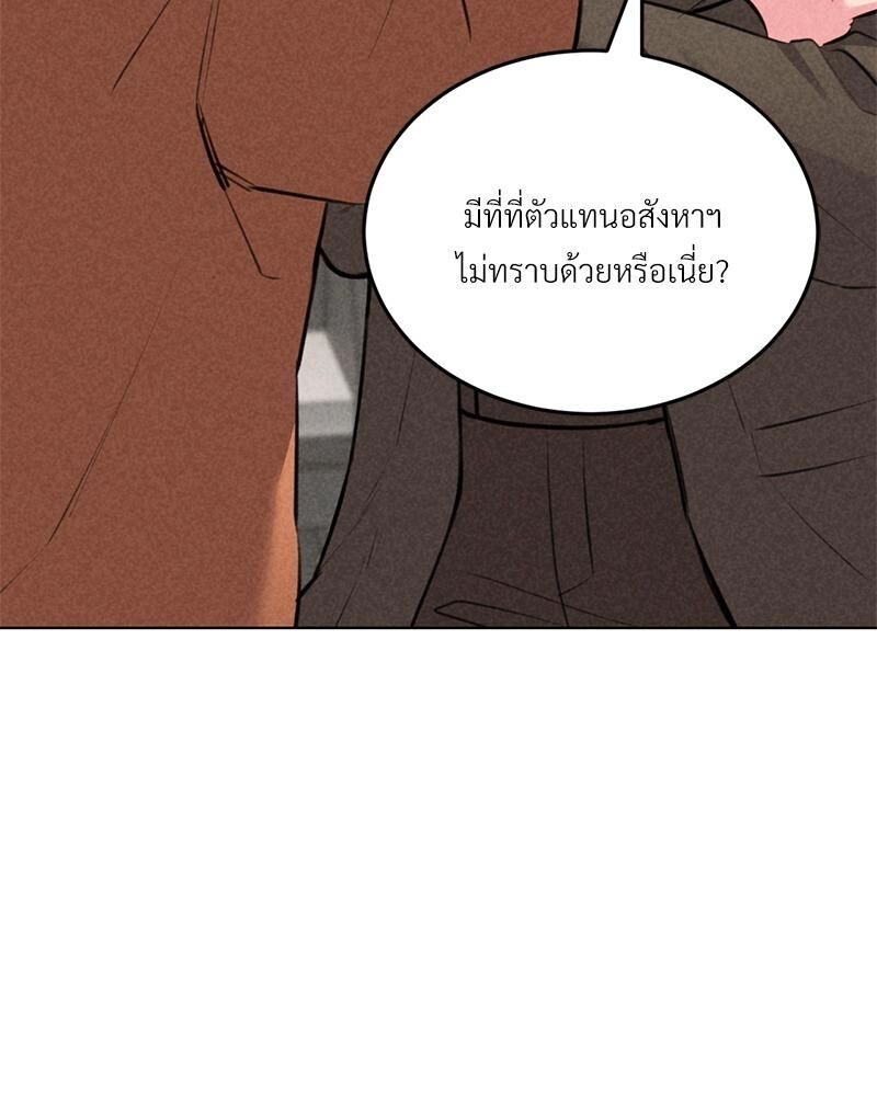 หน้า 98