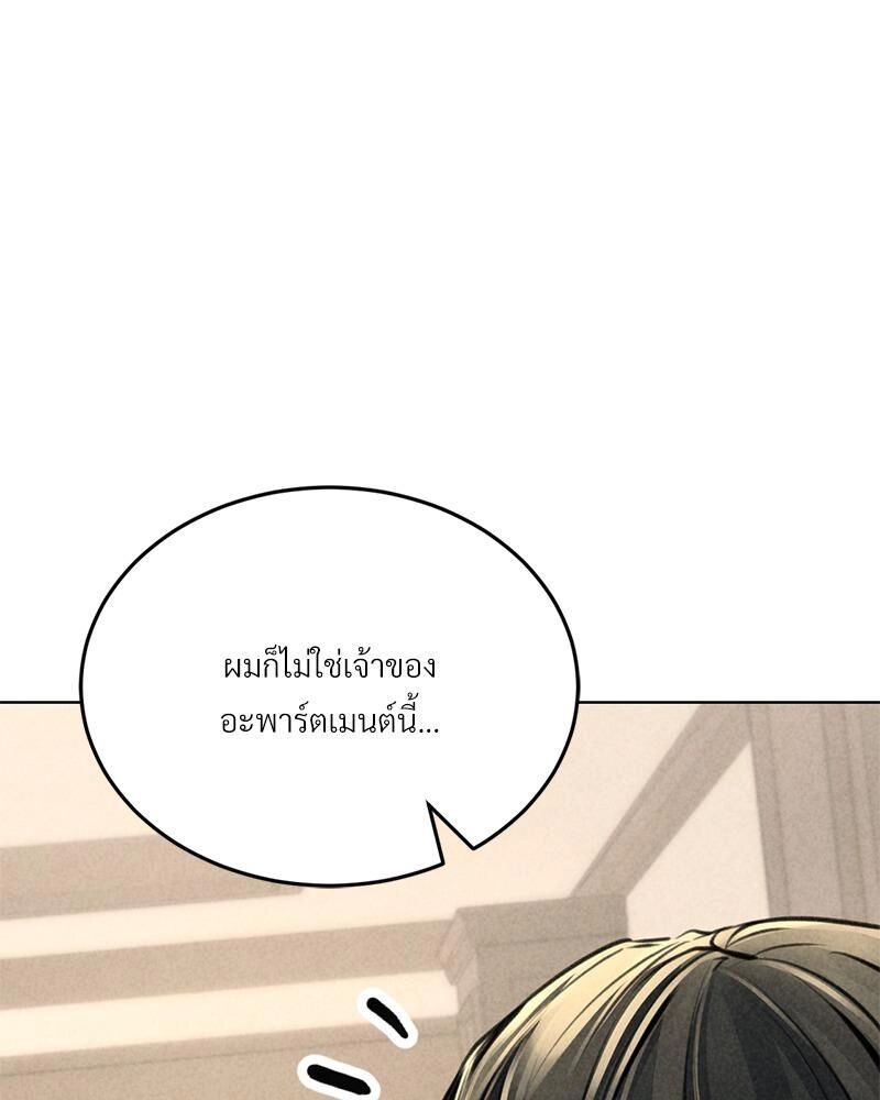 หน้า 99