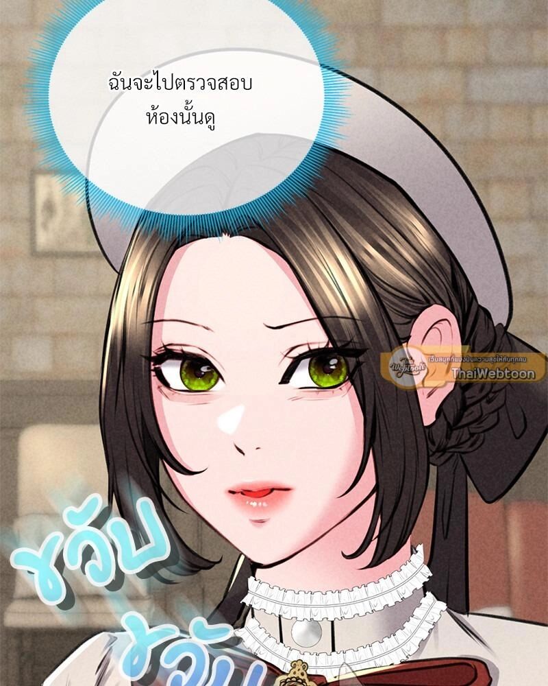 หน้า 103