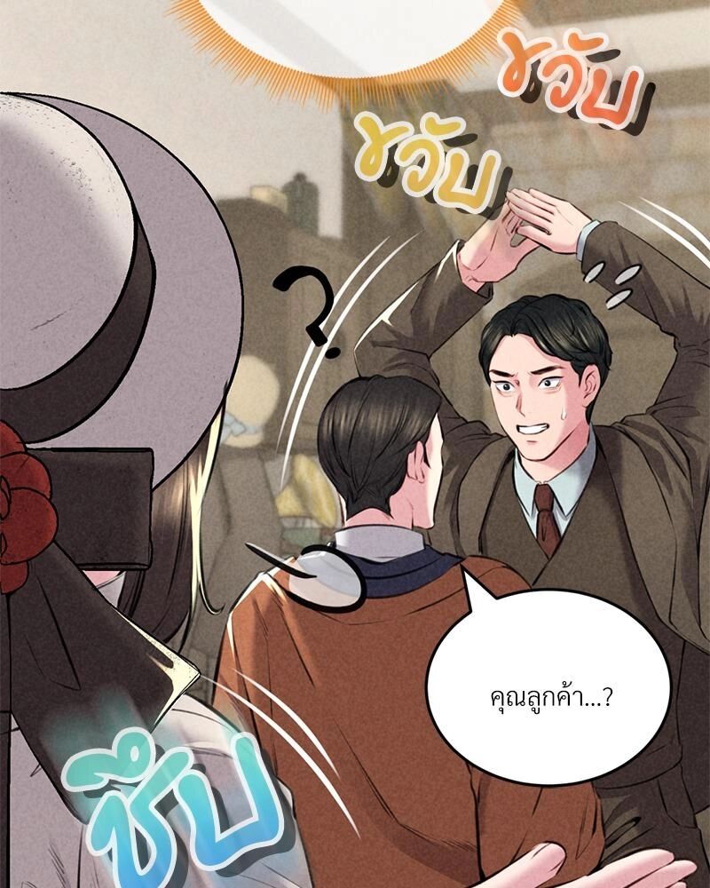 หน้า 106