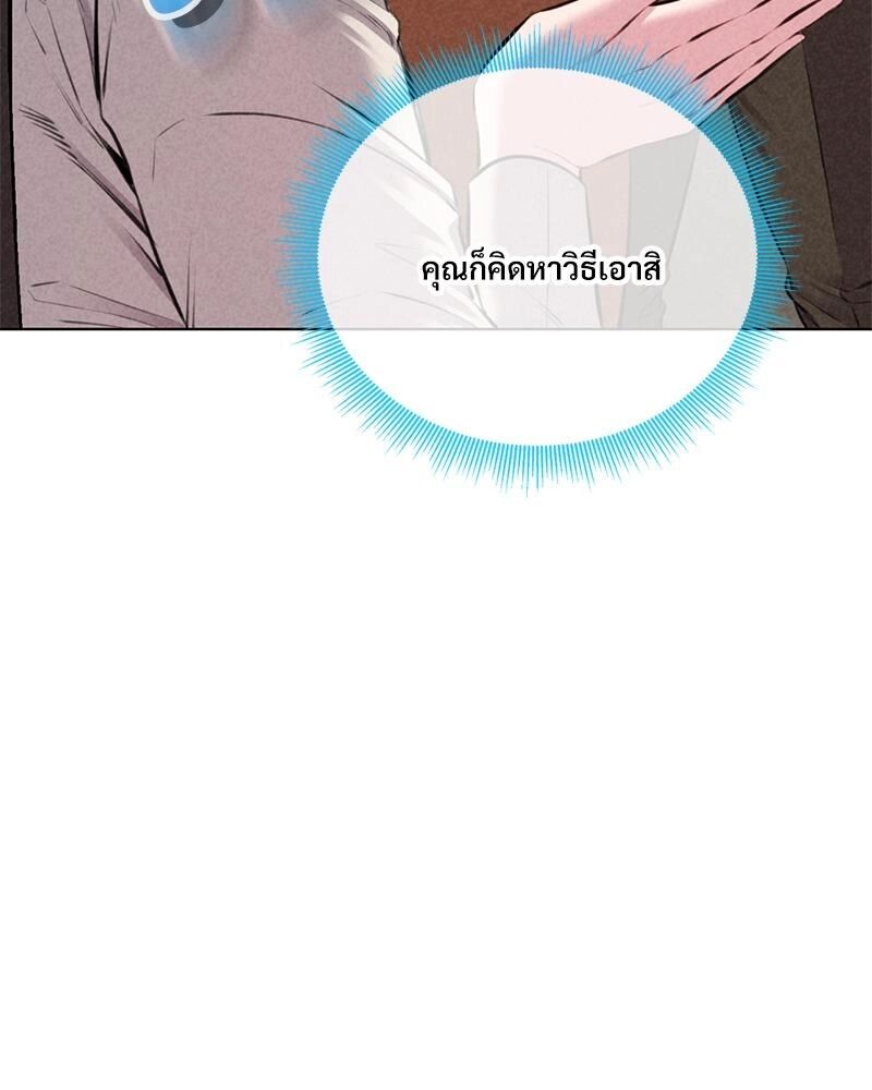 หน้า 107