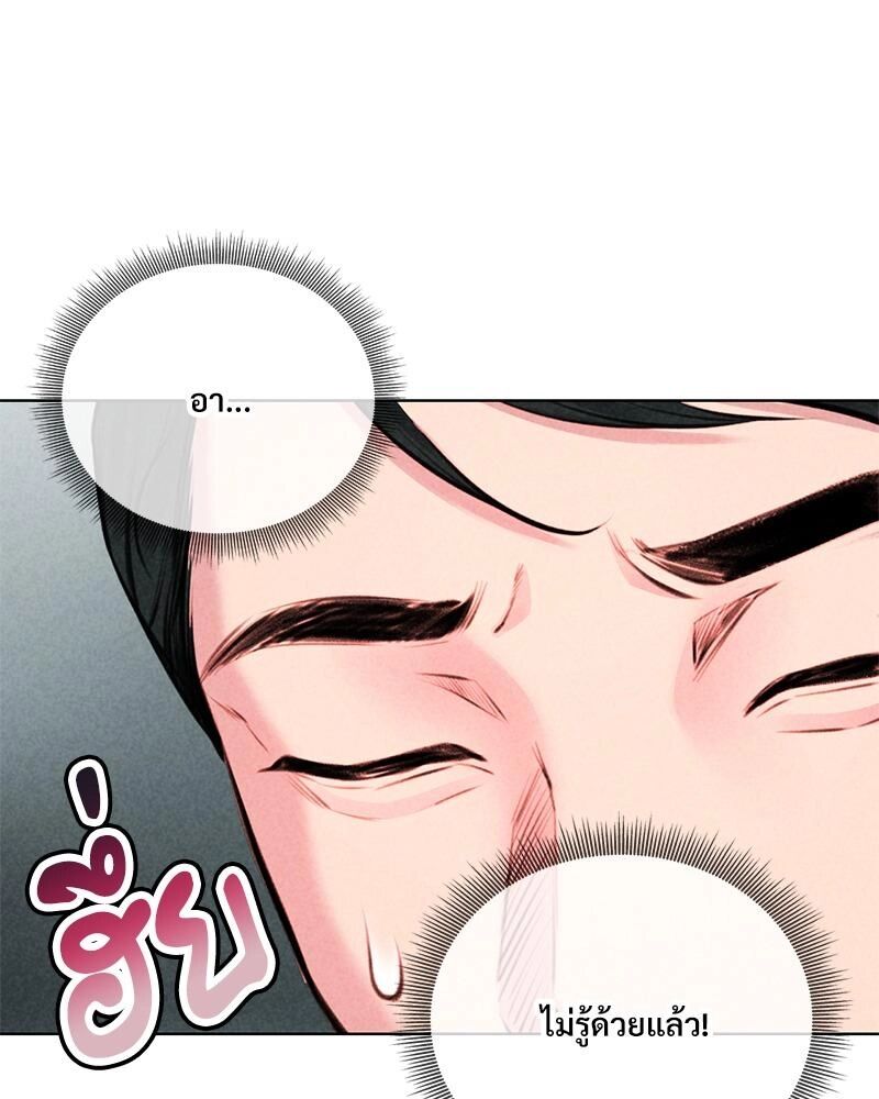 หน้า 108