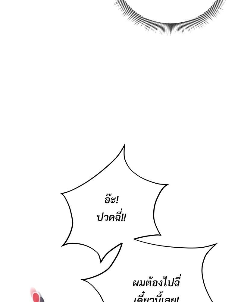 หน้า 109