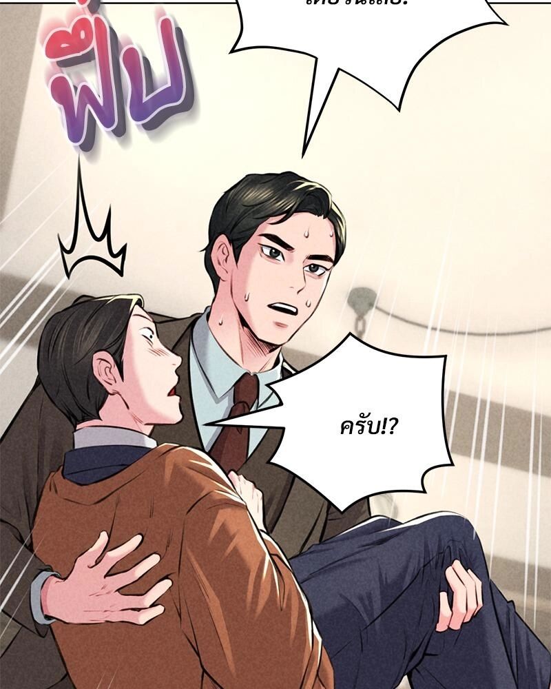 หน้า 110