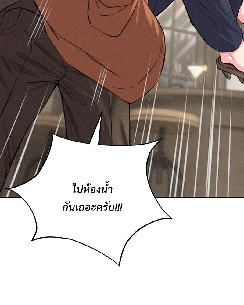 หน้า 111