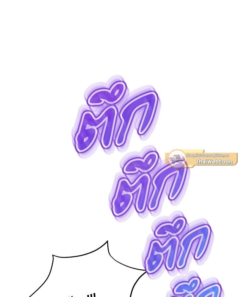 หน้า 112