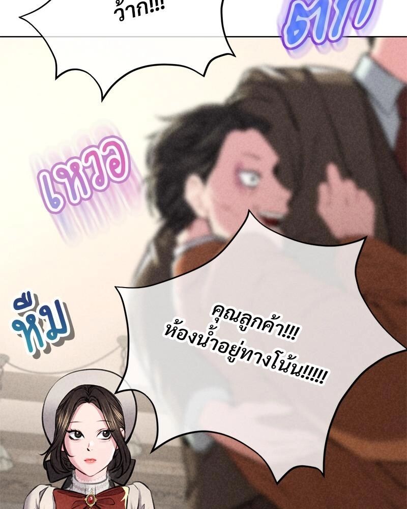 หน้า 113