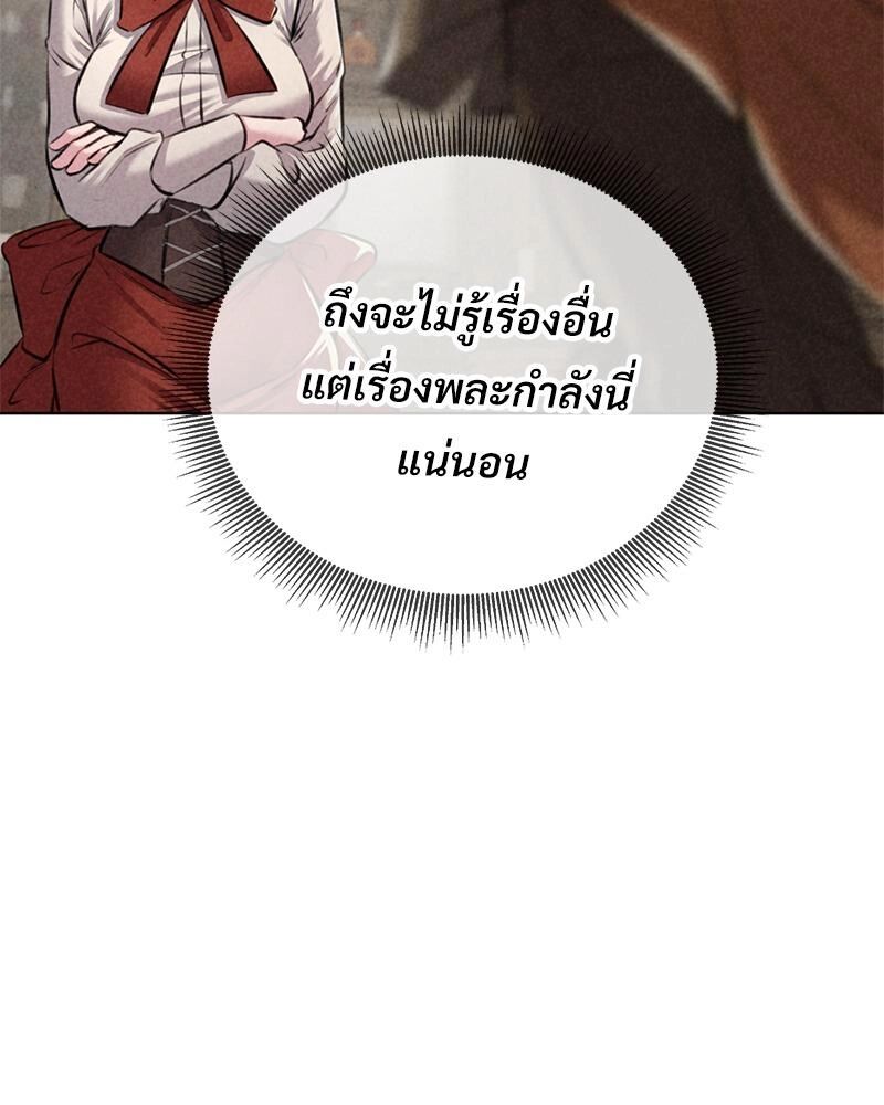 หน้า 114
