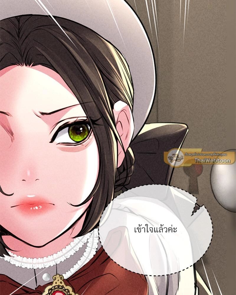 หน้า 121