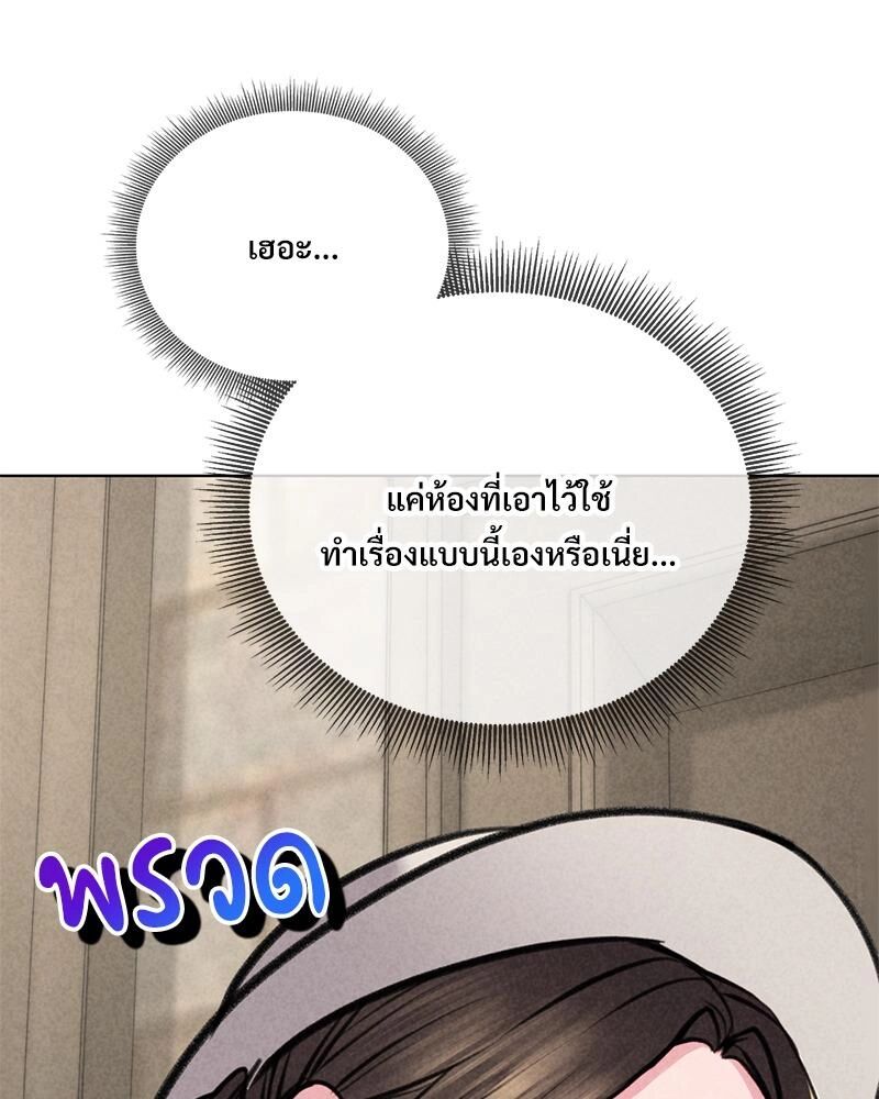 หน้า 140