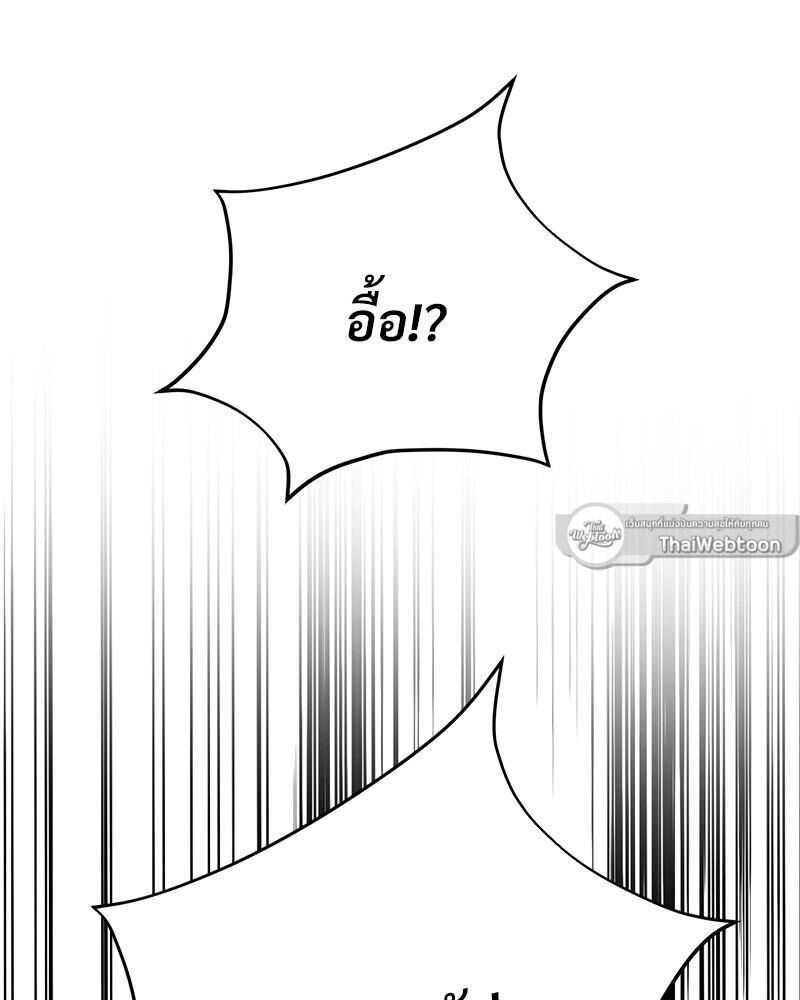 หน้า 143