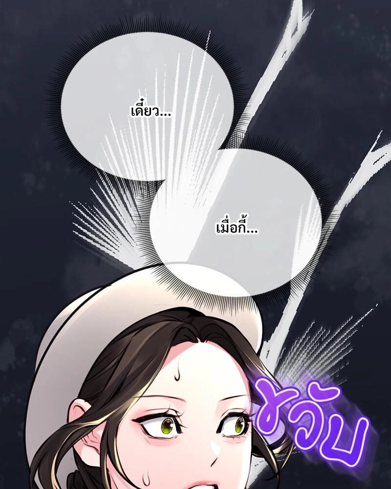 หน้า 147