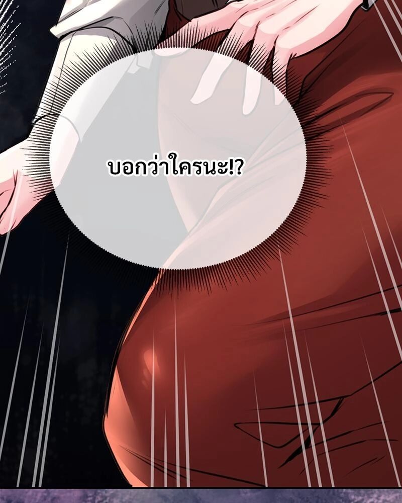 หน้า 149