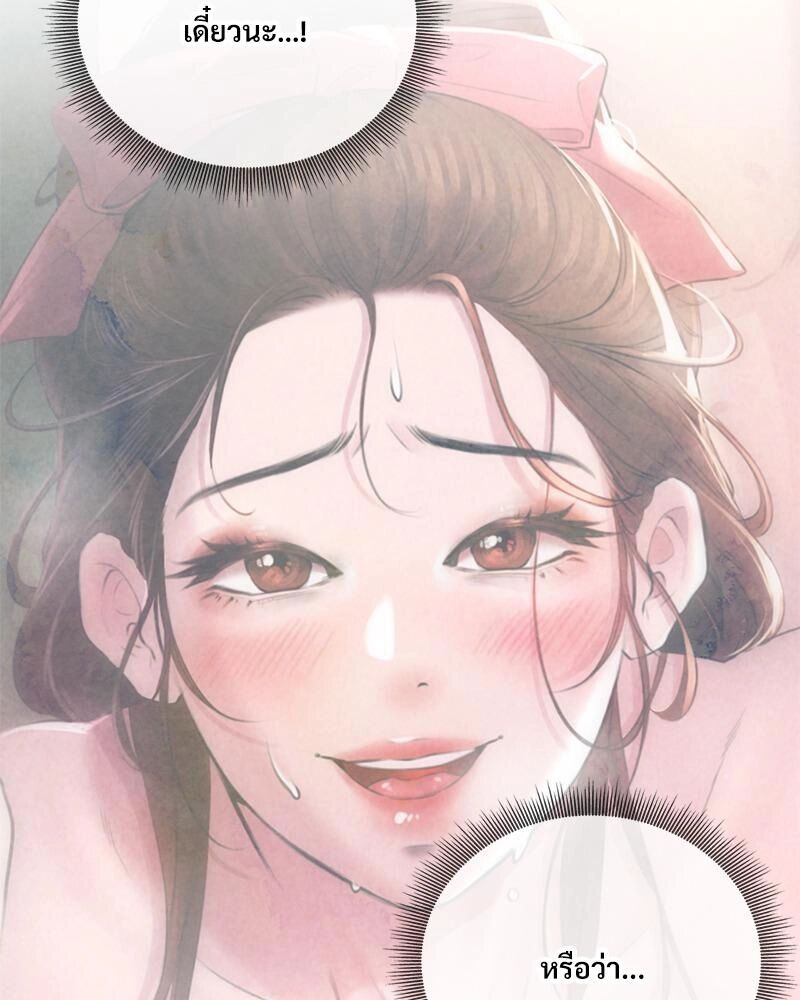 หน้า 85