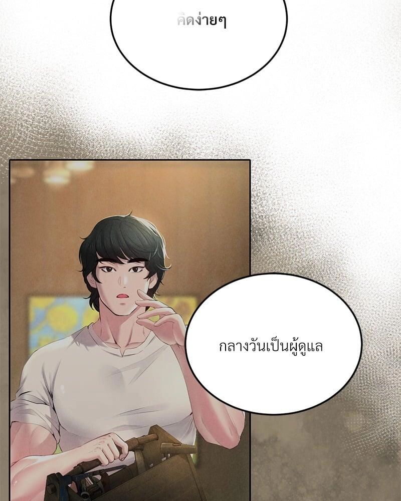 หน้า 72