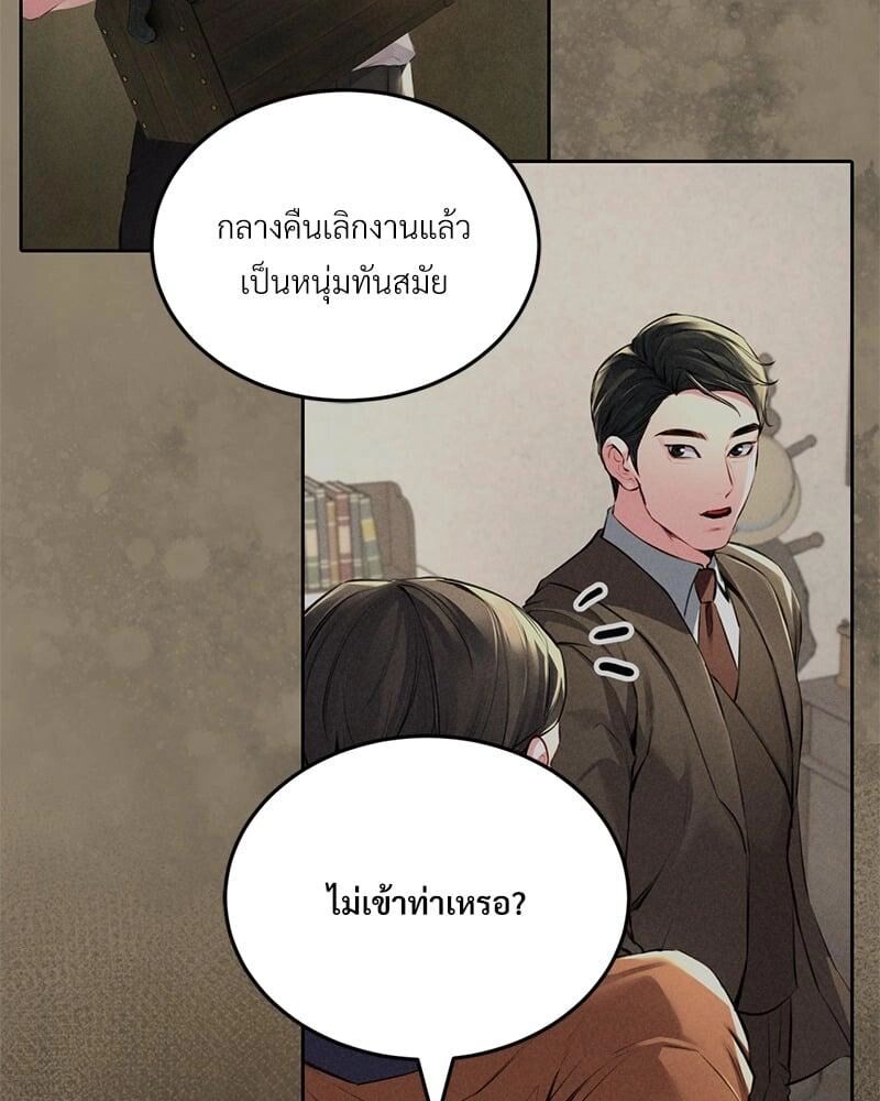 หน้า 73