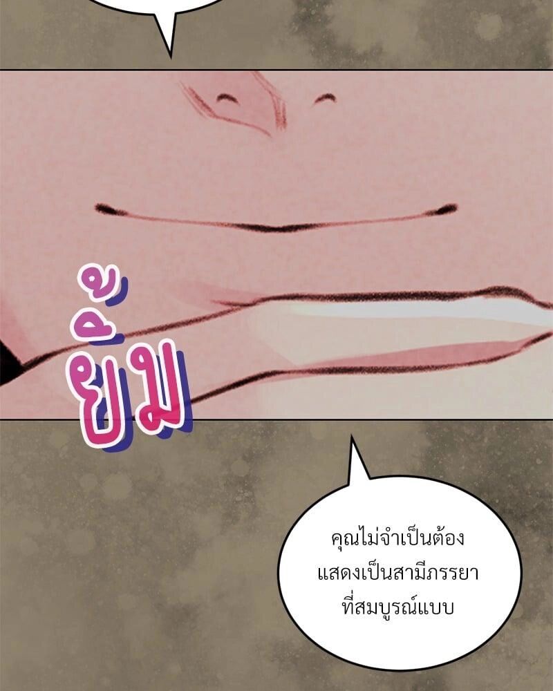 หน้า 76