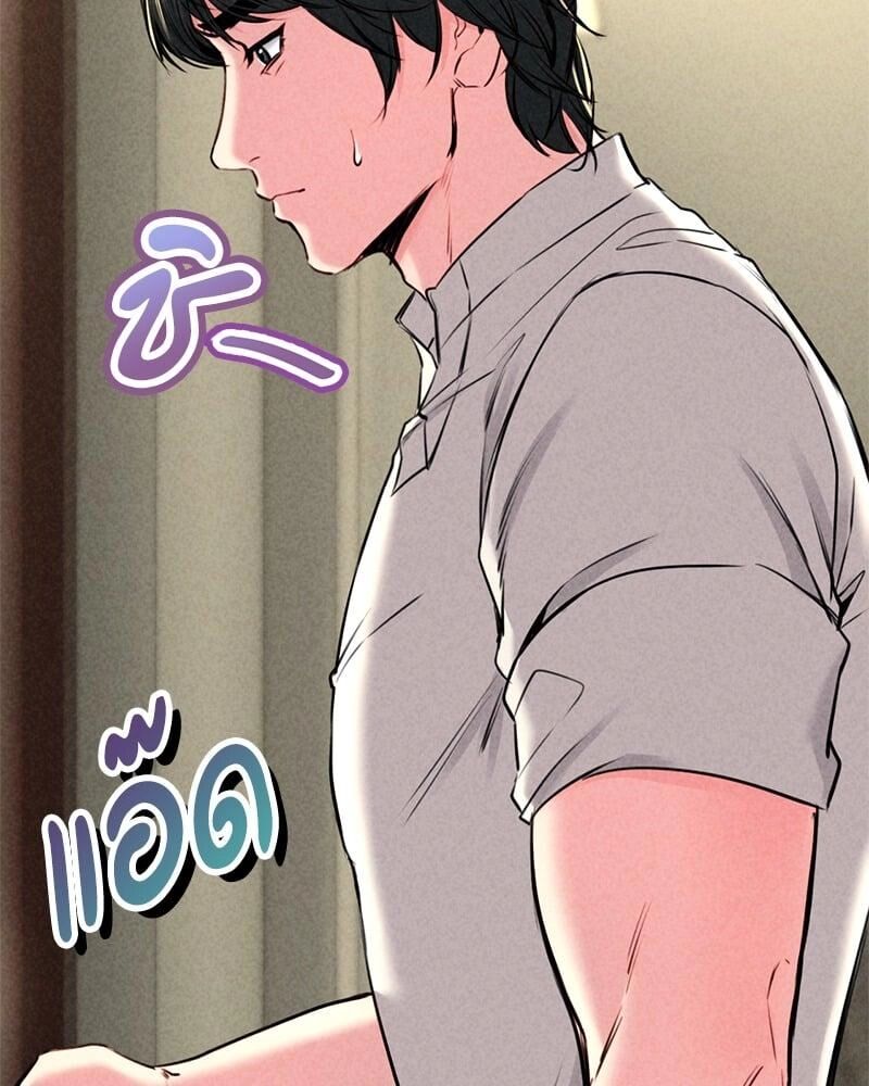 หน้า 80