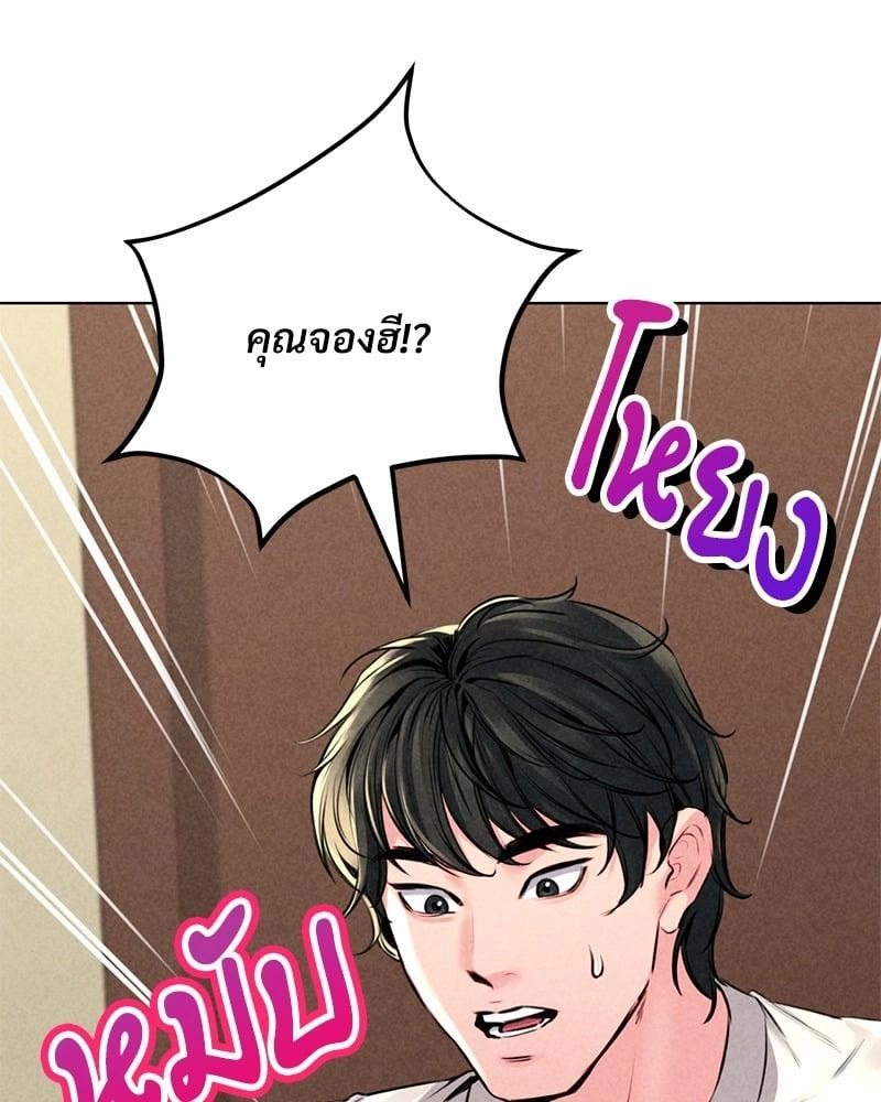 หน้า 85