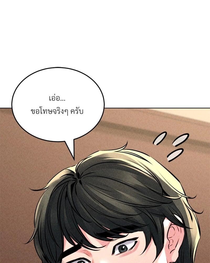 หน้า 90