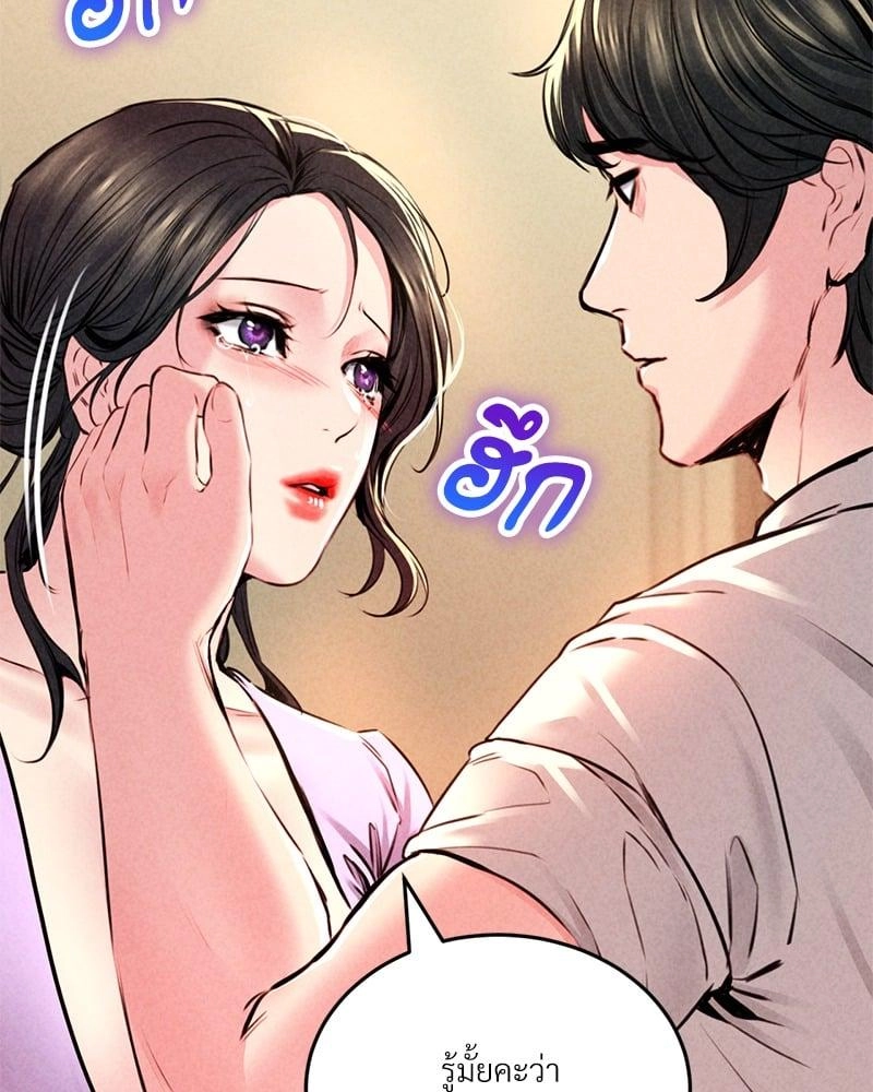 หน้า 94