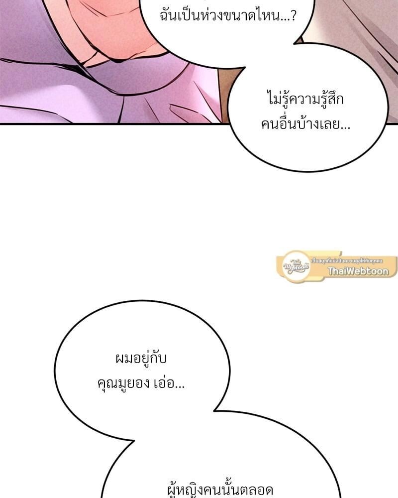 หน้า 95