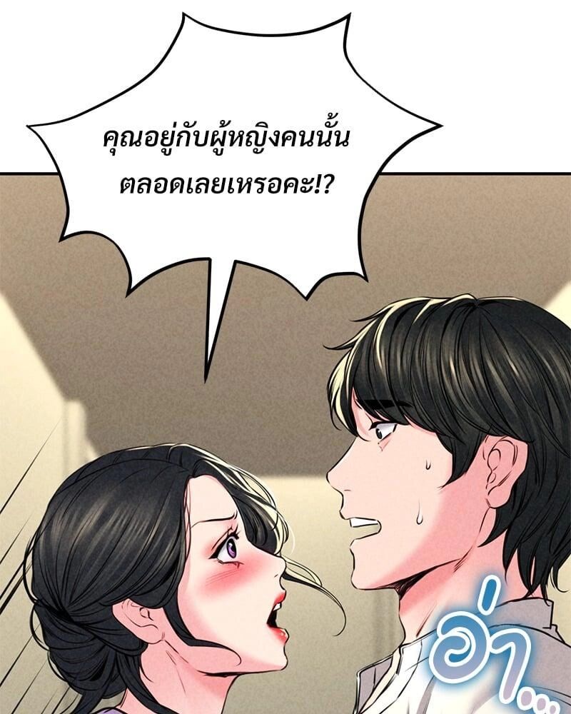 หน้า 98