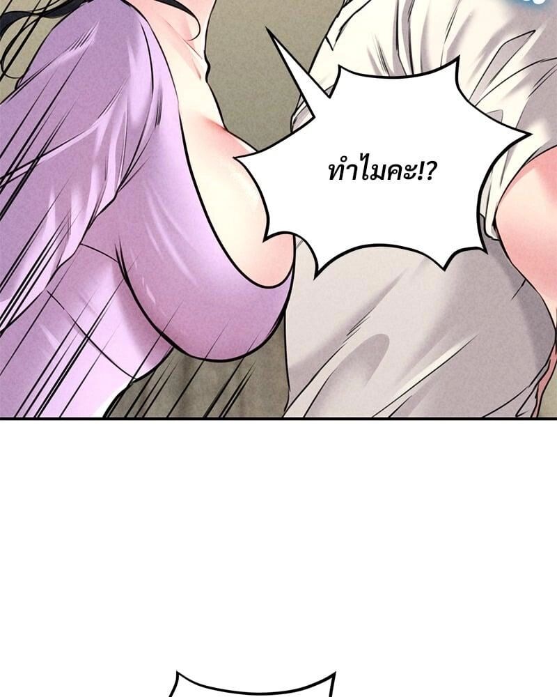 หน้า 99