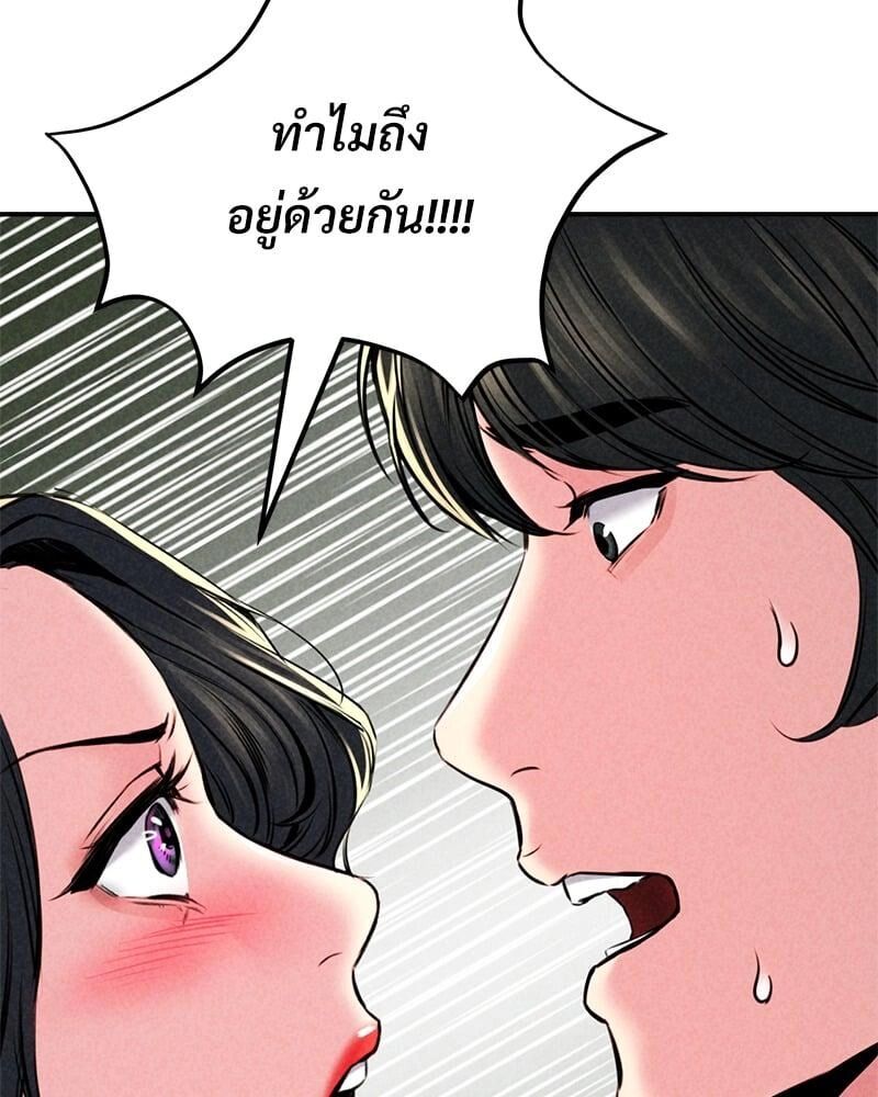 หน้า 100