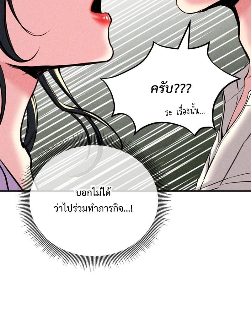 หน้า 101