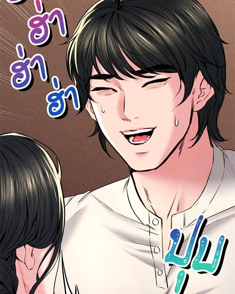หน้า 103