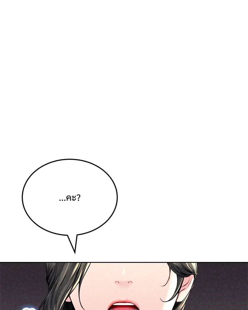หน้า 105