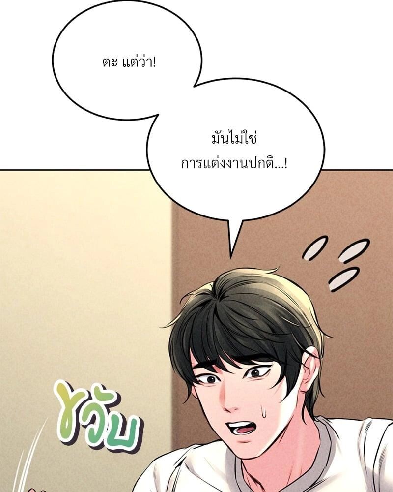 หน้า 110