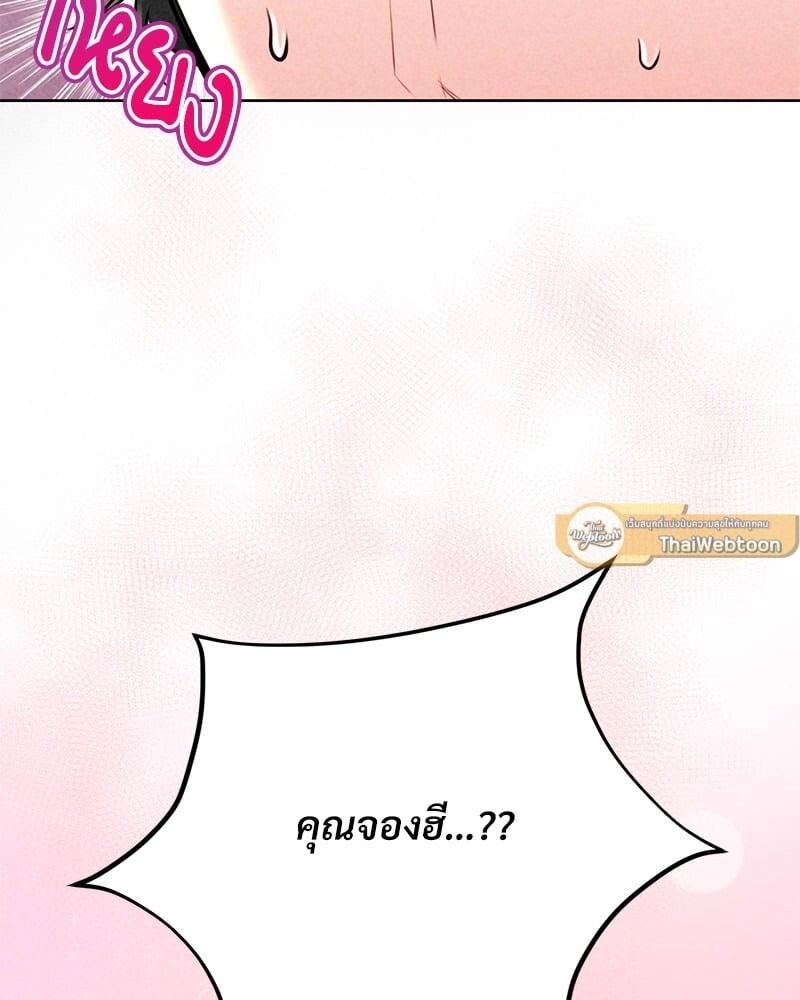 หน้า 113