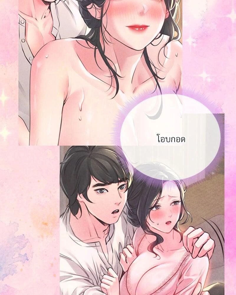หน้า 119