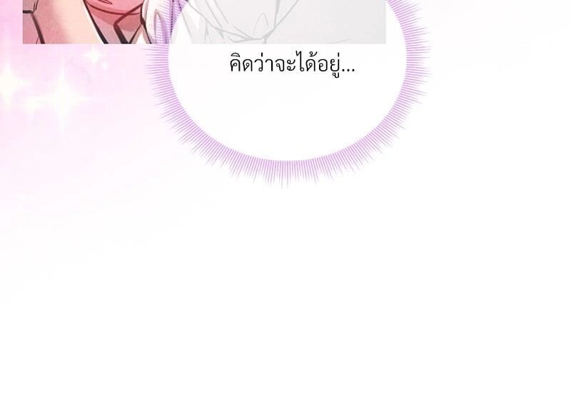หน้า 121