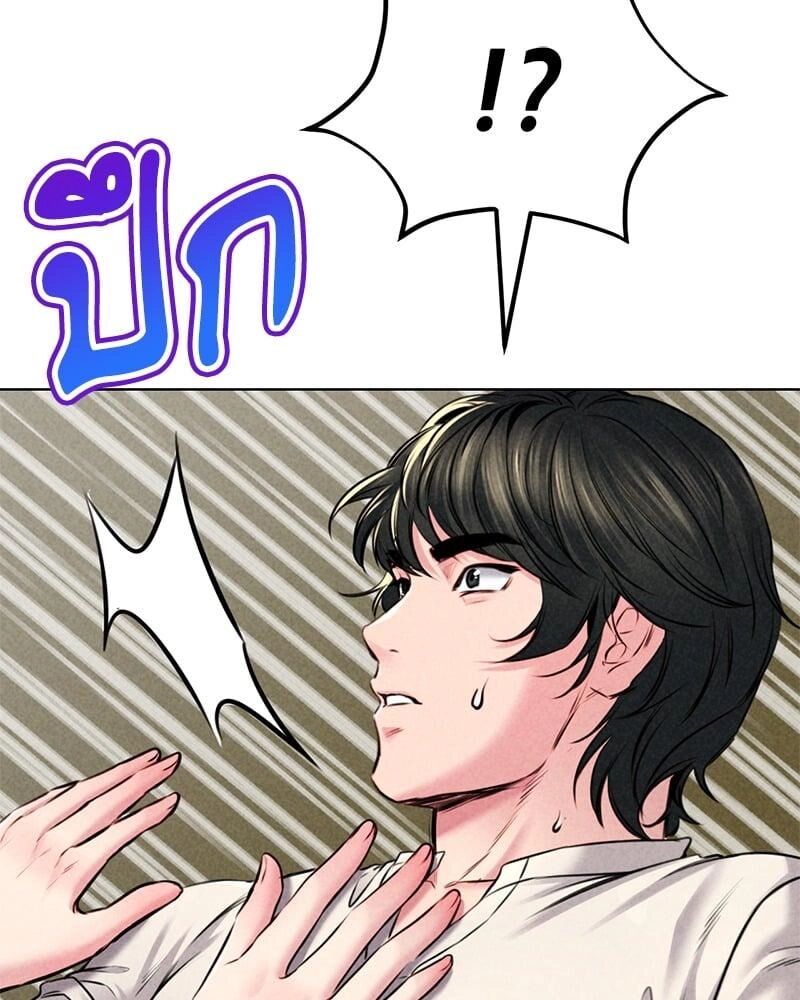 หน้า 123