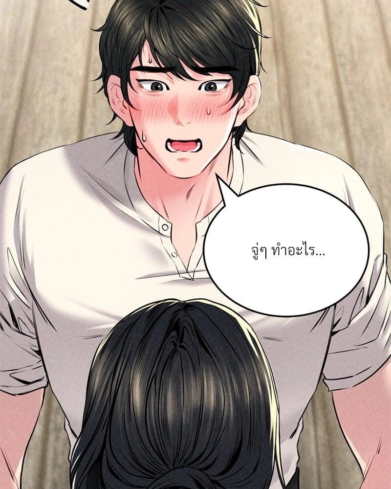หน้า 127