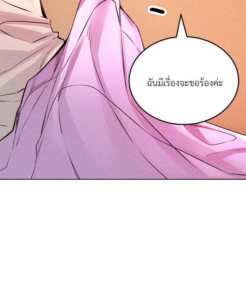 หน้า 130