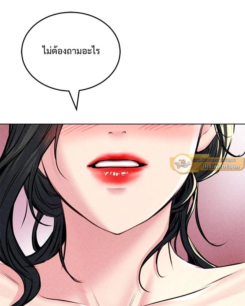 หน้า 131