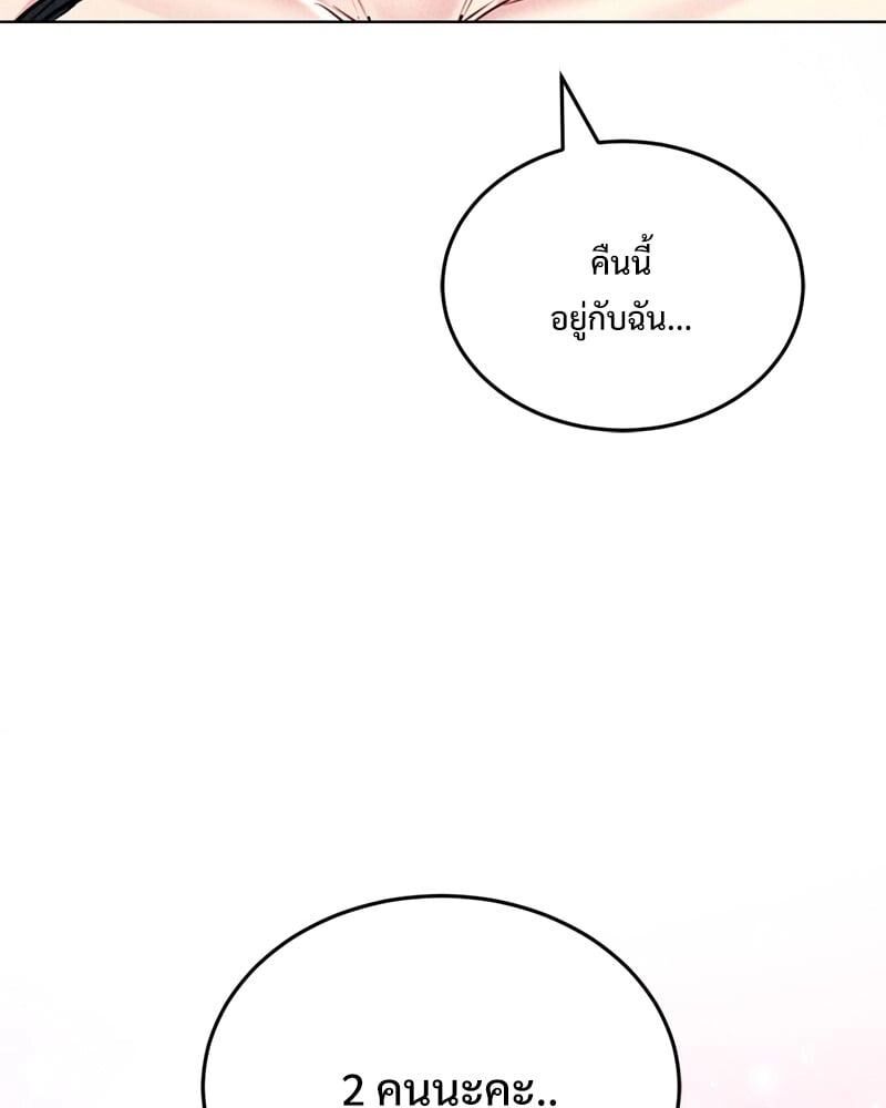 หน้า 132