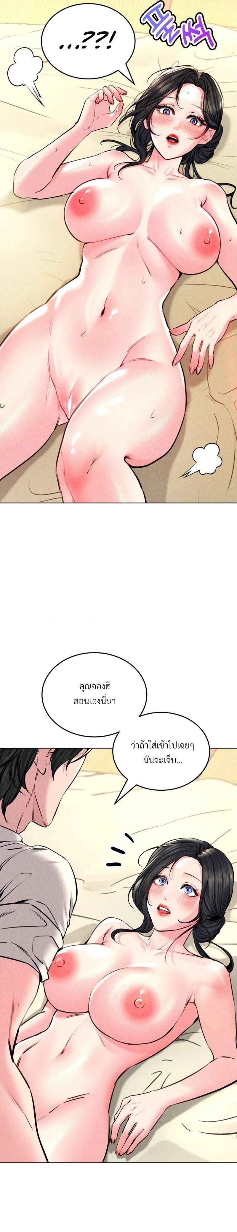 หน้า 33