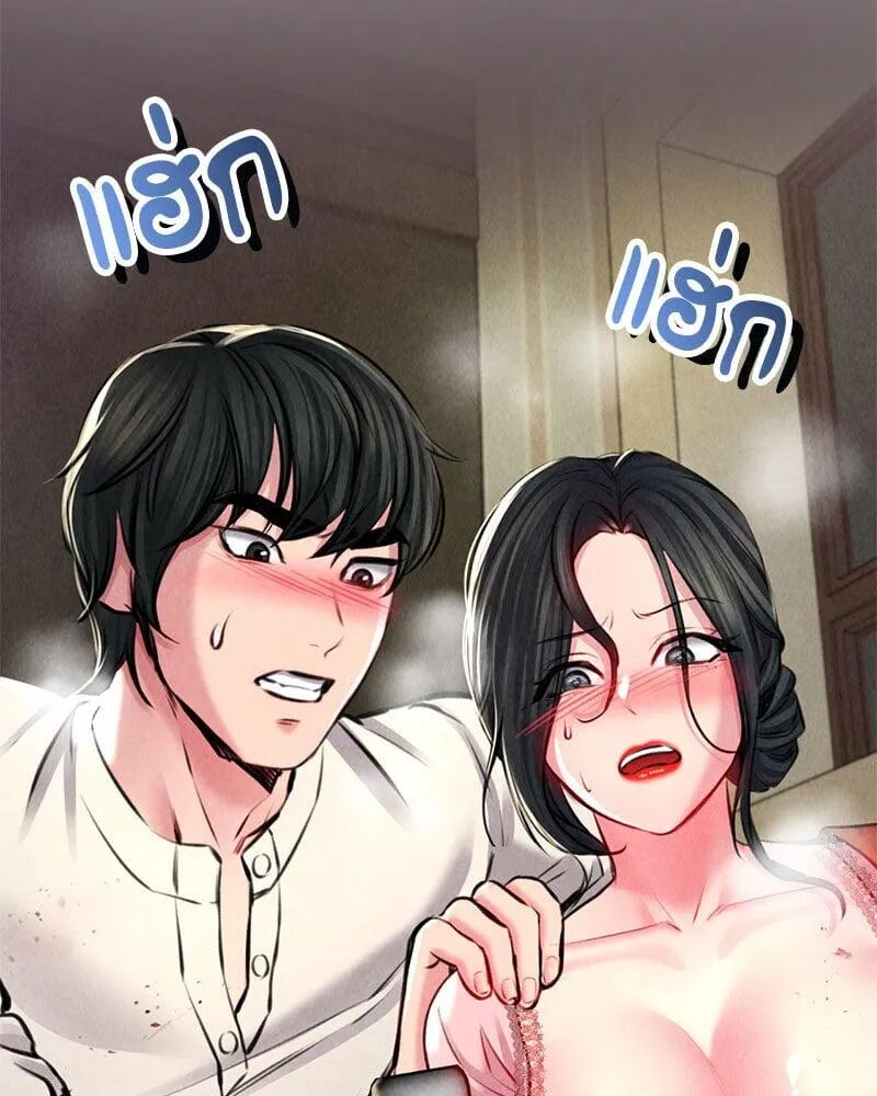 หน้า 85