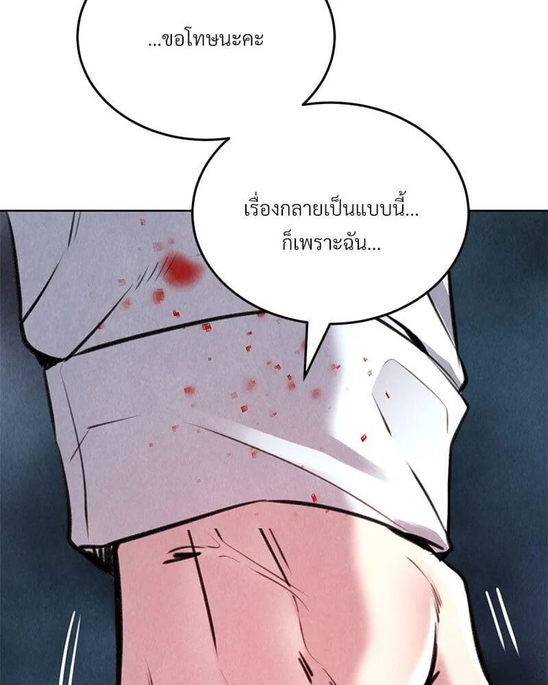 หน้า 90