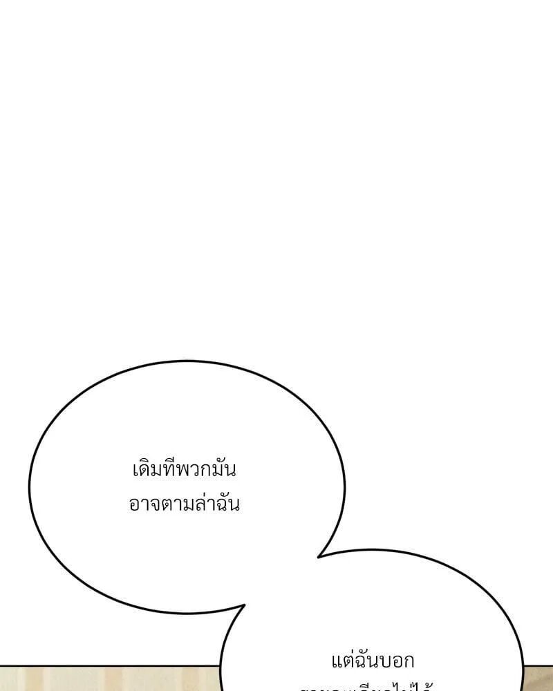 หน้า 95