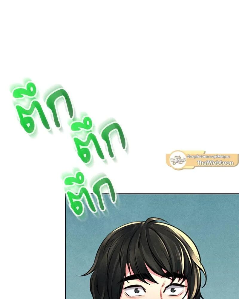 หน้า 100