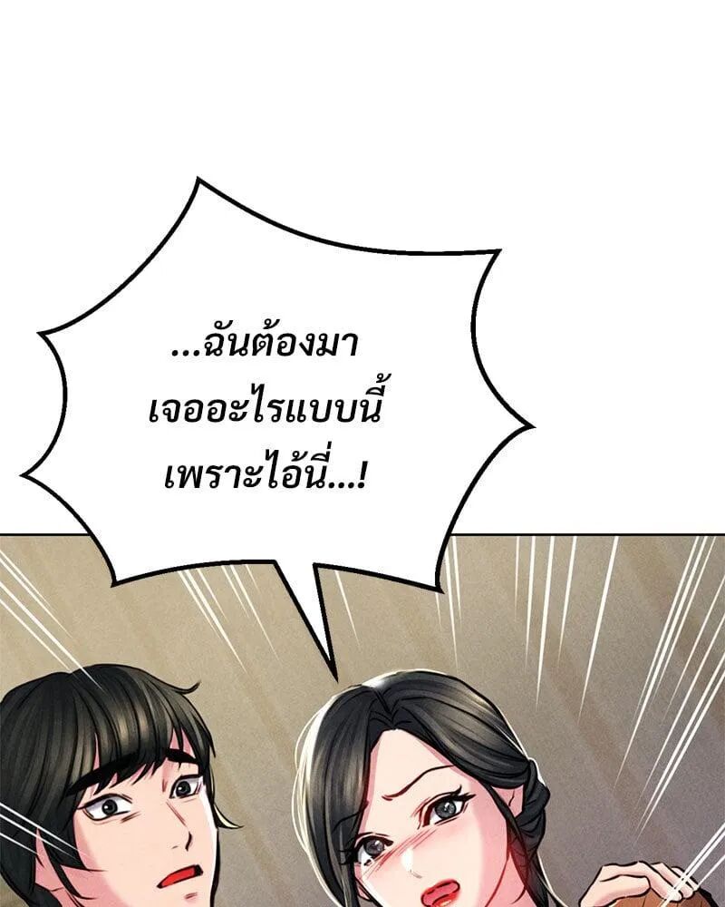 หน้า 110