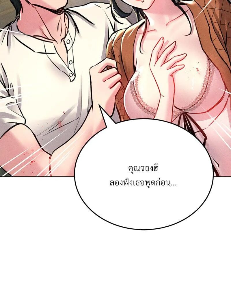 หน้า 111