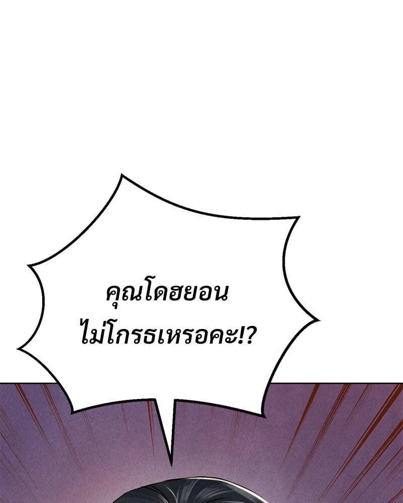 หน้า 112